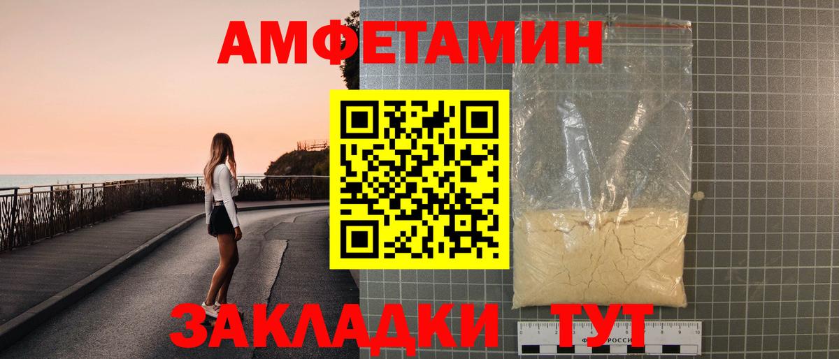 Мяу-Мяу  Гарик  Канабис  A PVP  ГАШИШ  Чистополь  Мяу-Мяу  Вход с VPN  COCAIN  МДМА 