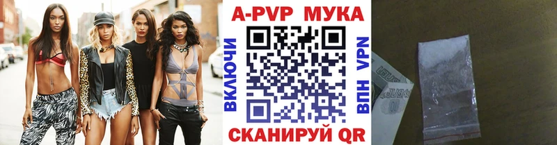 нарко площадка наркотические препараты  Чистополь  Alpha-PVP крисы CK 