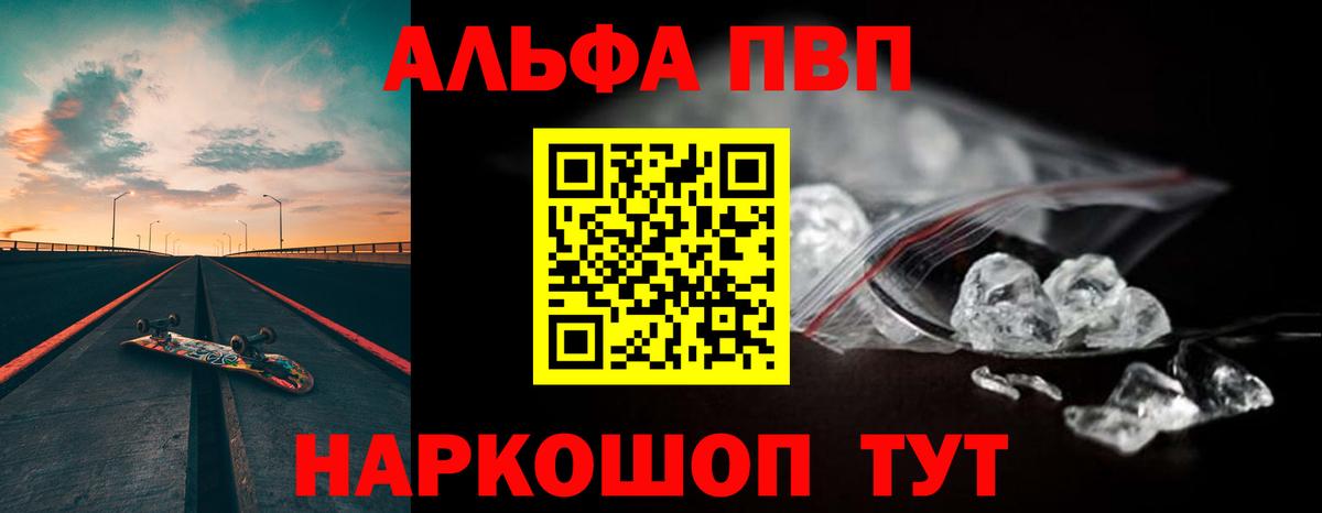 A-PVP мука Чистополь