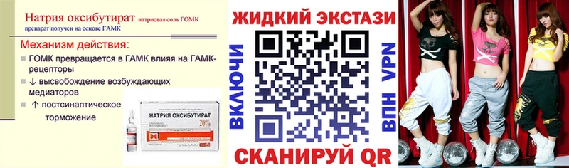 Бутират буратино  Чистополь 
