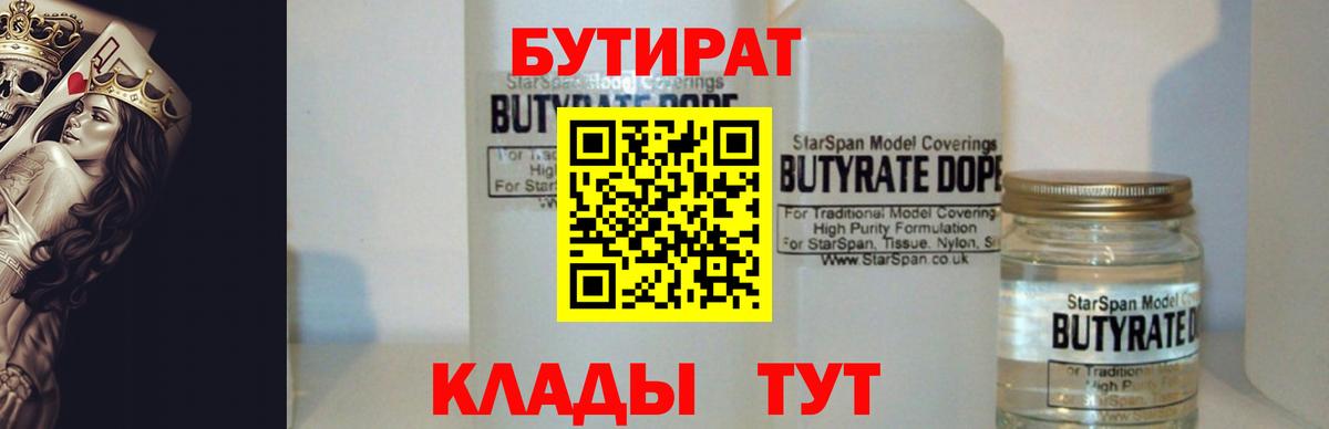 МЕТ  Чистополь  Гашиш  Меф МЯУ МЯУ кристаллы  МЕФ  Вход с VPN  МАРИХУАНА  А ПВП СК кристаллы 