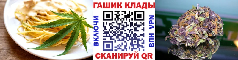 Cannafood конопля  Чистополь 