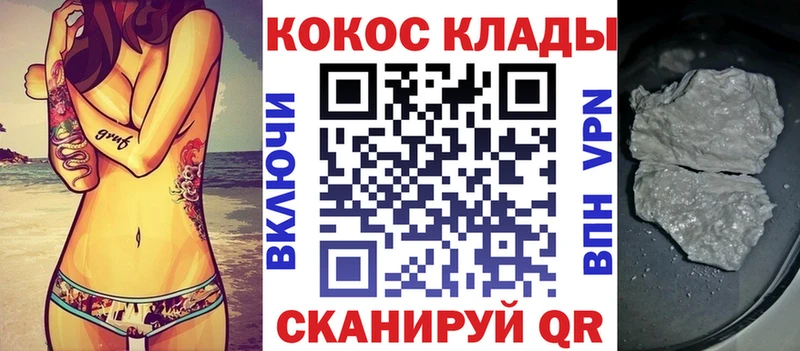 kraken сайт  сколько стоит  Чистополь  COCAIN VHQ 