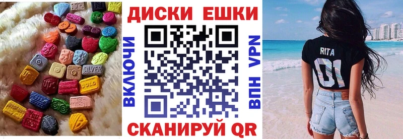 Экстази 250 мг  наркотики  Чистополь 
