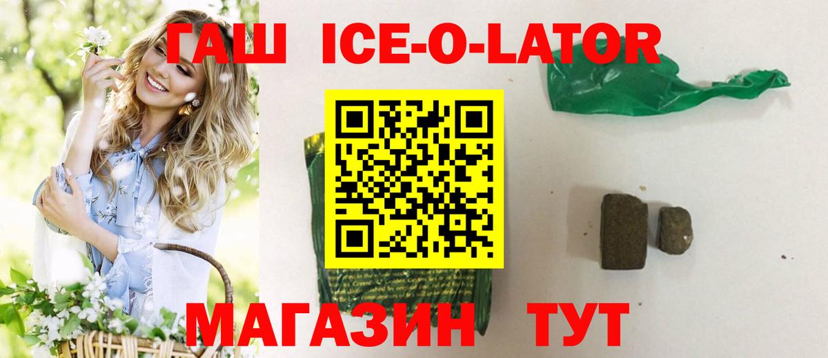 Гашиш Cannabis  купить  цена  Гашиш  Чистополь  Вход с VPN  Гашиш Premium 