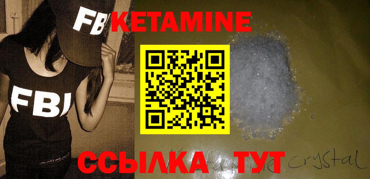 MEGA зеркало  Кетамин ketamine  Вход с VPN  Чистополь 