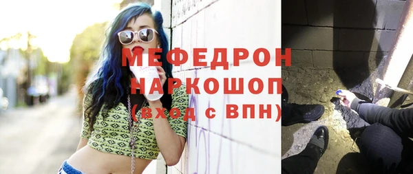 MDMA Premium VHQ Новодвинск