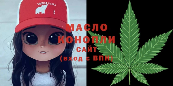 мяу мяу мука Новокубанск