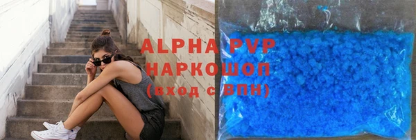 MDMA Premium VHQ Новодвинск