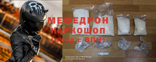 скорость mdpv Новозыбков