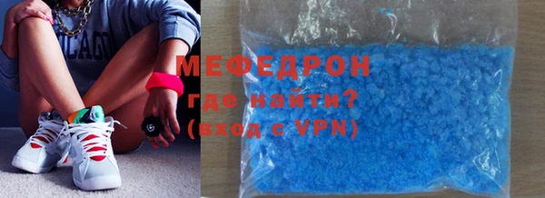 MDMA Premium VHQ Новодвинск
