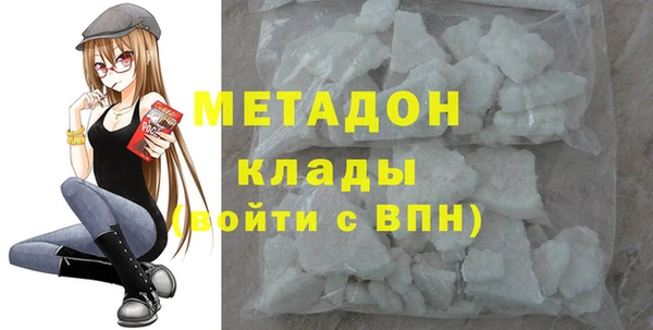 мяу мяу мука Новокубанск