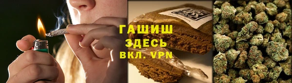 мяу мяу мука Новокубанск