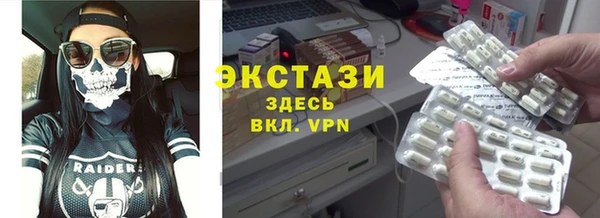 скорость mdpv Новозыбков