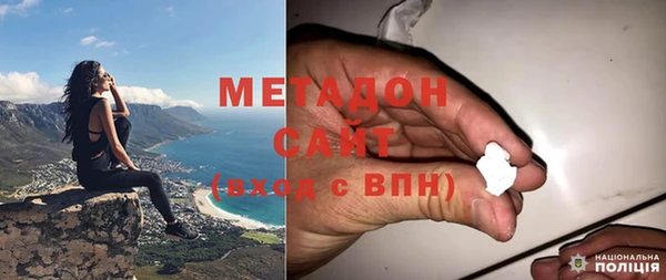 мяу мяу мука Новокубанск