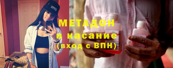 MDMA Premium VHQ Новодвинск