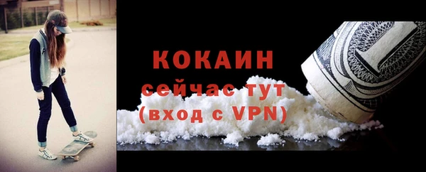 скорость mdpv Новозыбков
