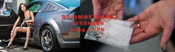 крисы Валдай