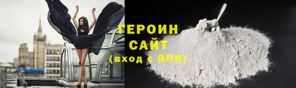 MDMA Premium VHQ Новодвинск