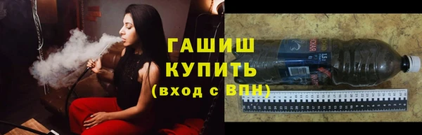 мяу мяу мука Новокубанск