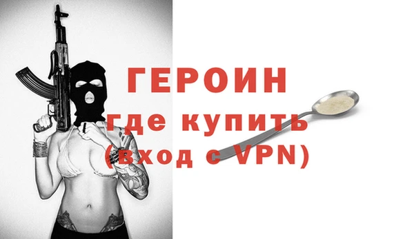 MDMA Premium VHQ Новодвинск