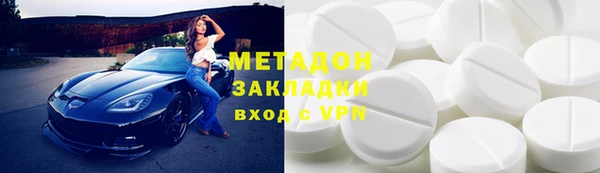 скорость mdpv Новозыбков
