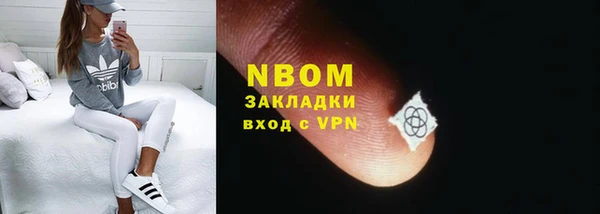 MDMA Premium VHQ Новодвинск