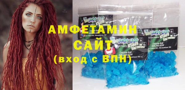 MDMA Premium VHQ Новодвинск
