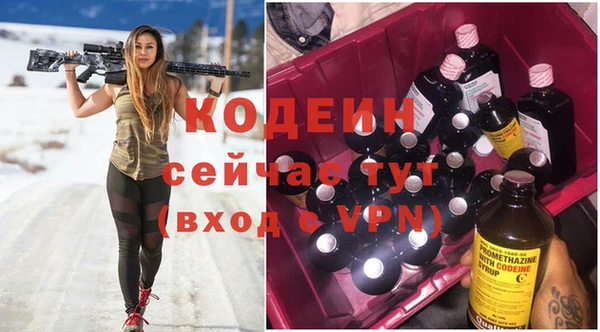 MDMA Premium VHQ Новодвинск