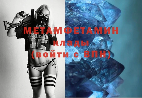 MDMA Premium VHQ Новодвинск