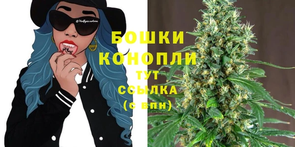 MDMA Premium VHQ Новодвинск