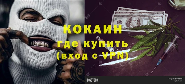мяу мяу мука Новокубанск
