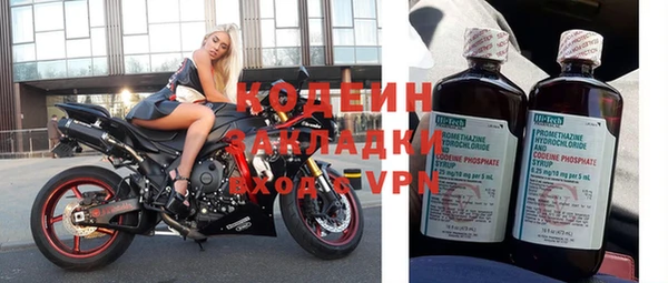скорость mdpv Новозыбков