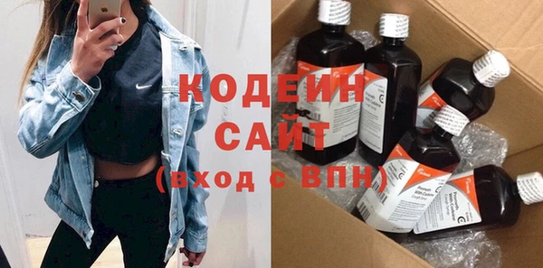 мяу мяу мука Новокубанск
