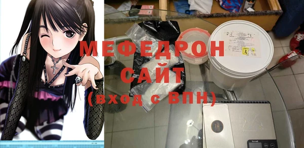 мяу мяу мука Новокубанск