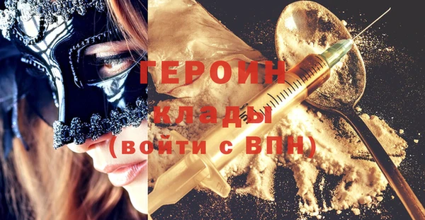 mdma Валуйки