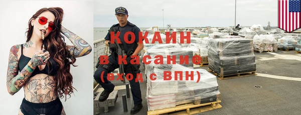 MDMA Premium VHQ Новодвинск