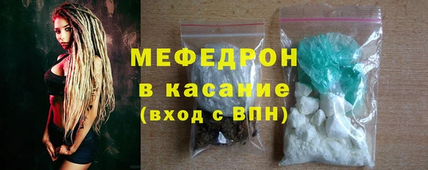 MDMA Premium VHQ Новодвинск