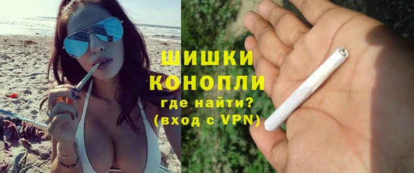 MDMA Premium VHQ Новодвинск