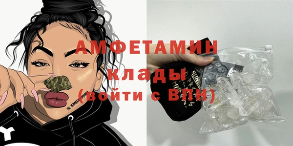 скорость mdpv Новозыбков