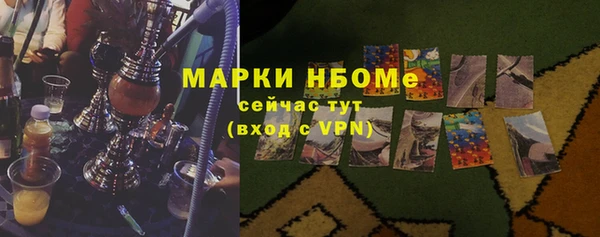 мяу мяу мука Новокубанск