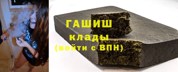 скорость mdpv Новозыбков