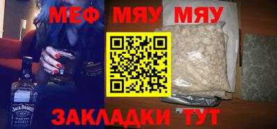 амф Донской