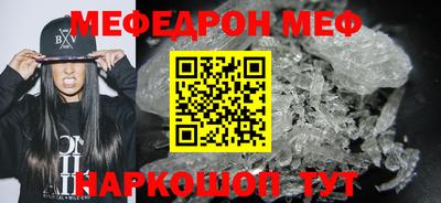 амф Донской
