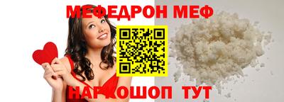 амф Донской
