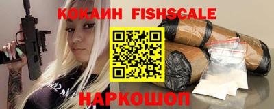 мяу мяу кристалл Донецк