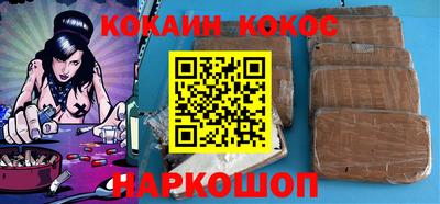 мяу мяу кристалл Донецк