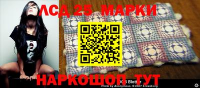 мяу мяу кристалл Донецк