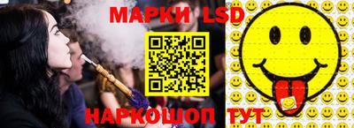 мяу мяу кристалл Донецк
