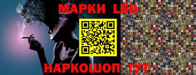 мяу мяу кристалл Донецк